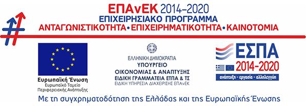 ESPA Banner